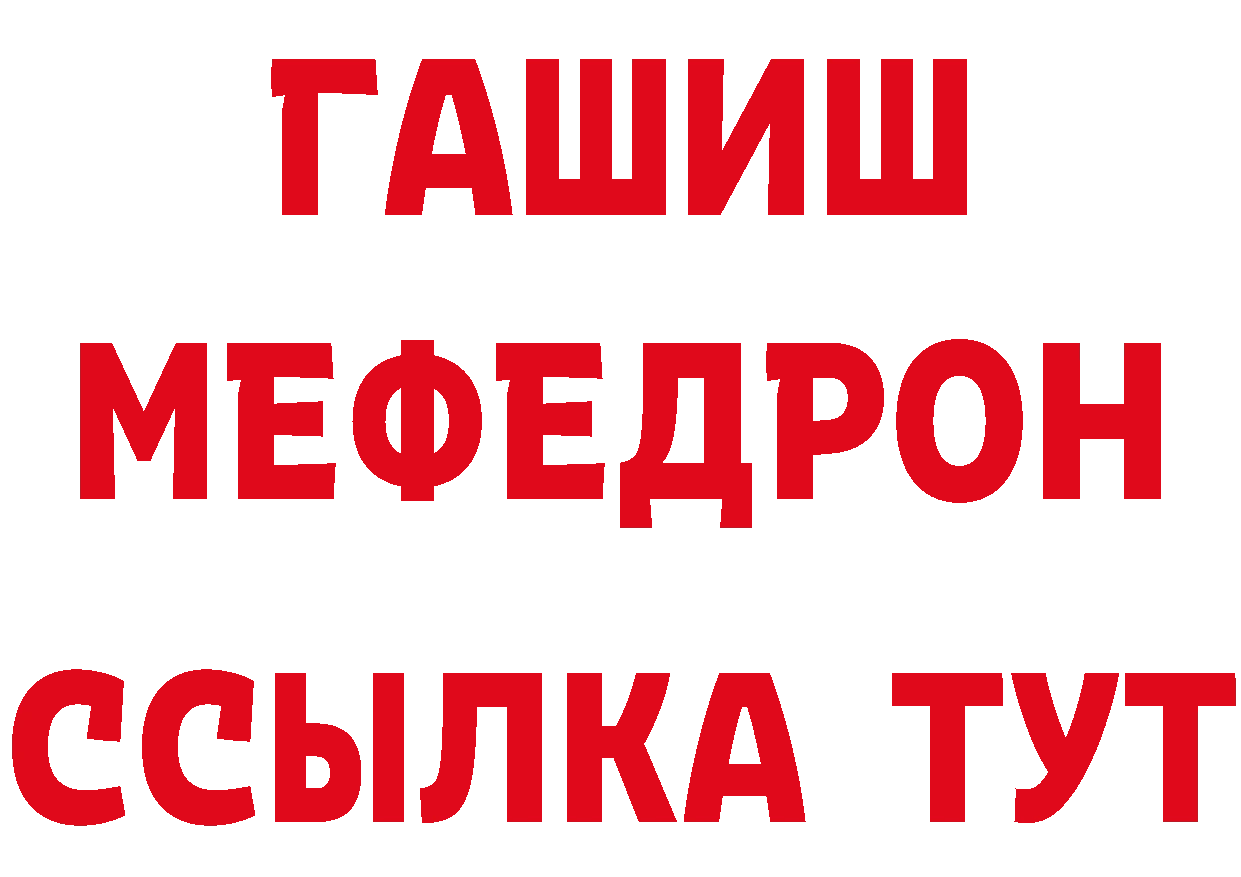 А ПВП СК КРИС как зайти площадка mega Красноармейск